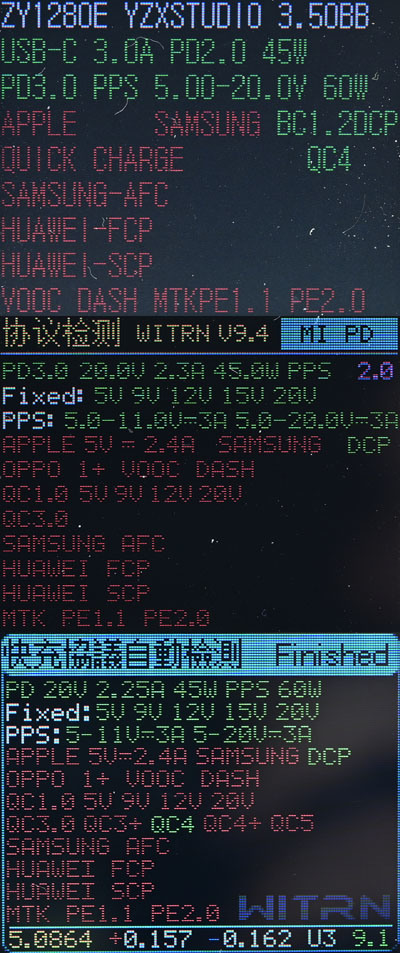 CUKTECH酷態科20號行動電源25000 210W開箱
