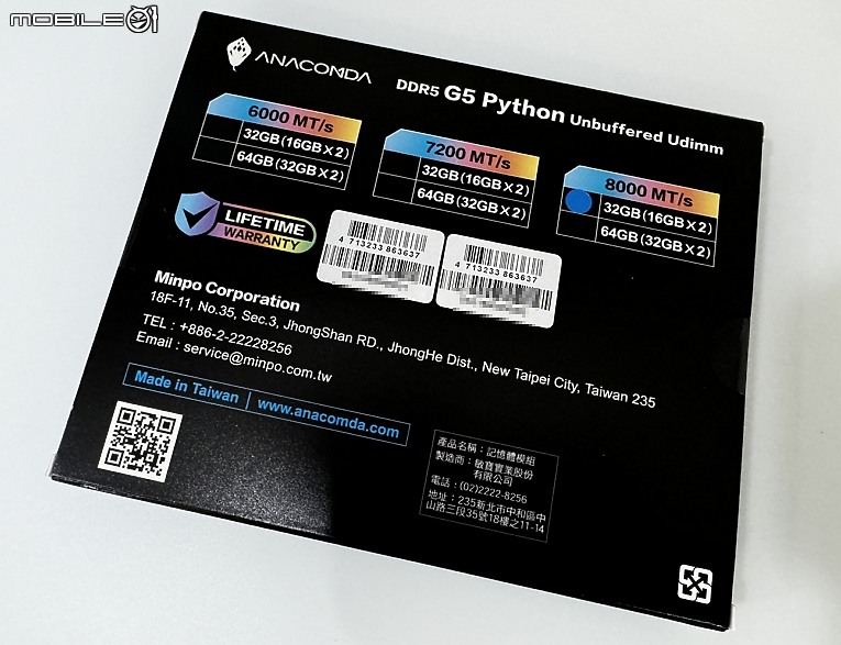 點我看大圖 蛇蛇 DDR5 RGB 白色 G5 PYTHON DDR5 RGB