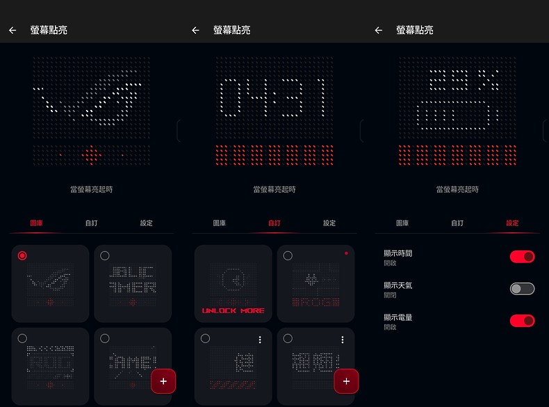 ASUS ROG Phone 9 Pro體驗｜改善痛點的珍稀電競旗艦！