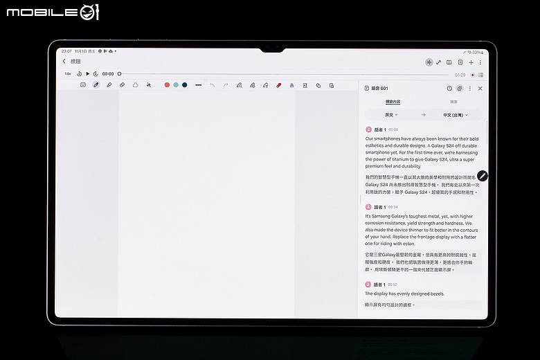 三星Galaxy Tab S10 Ultra體驗|最大化多工效能的AI全能平板!