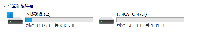 紅色3倍速！ Kingston XS1000R 外接式 SSD 開箱分享