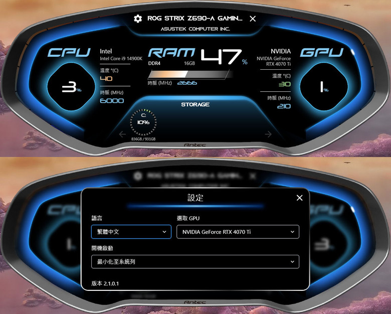 ANTEC FLUX PRO機殼開箱