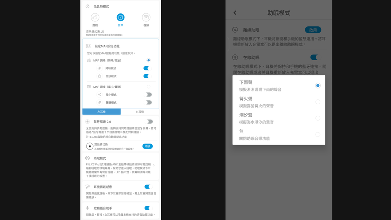 好扯的小體積！音質跟配戴兼備的 FIIL GS 開放式耳機