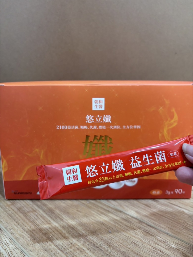 健身日常同時維持狀態の秘密法寶們