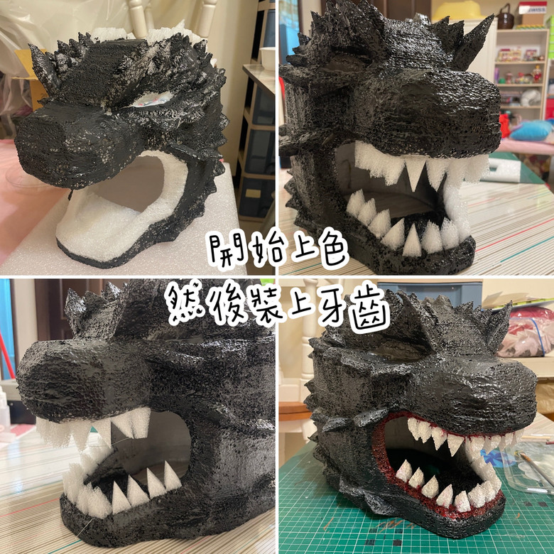 [DIY][萬聖節]哥吉拉Godzilla