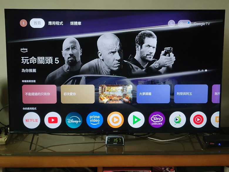 <<區域控光臻原色真厲害>> Sharp AQUOS 4K GN7000 Series 體驗分享