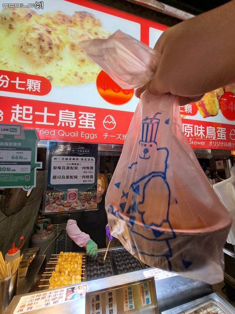 寧夏夜市肉燥節開箱