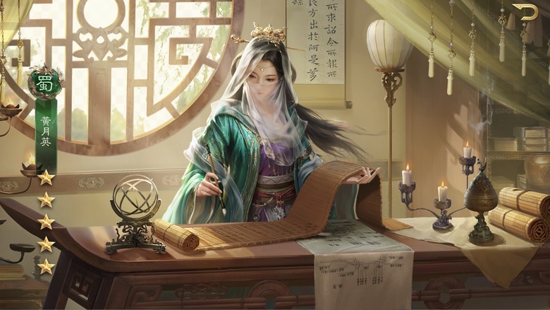 三國群英傳鴻鵠霸業角色真的很美