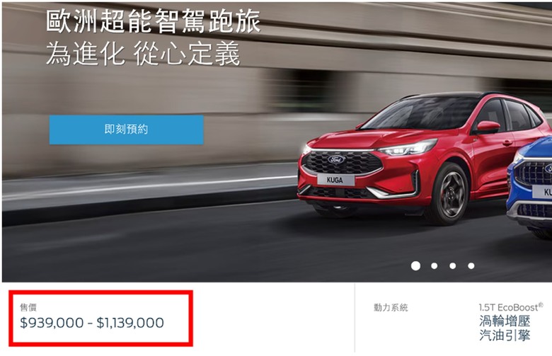 該說福特聰明還是?!根本吃定台灣人不在意安全