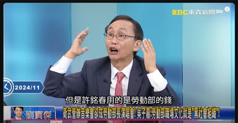 林淑芬爆許銘春拿公帑開個人演唱會