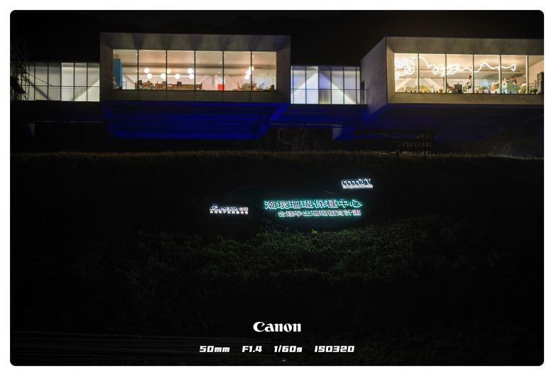 canon r5II 基隆潮境夜拍