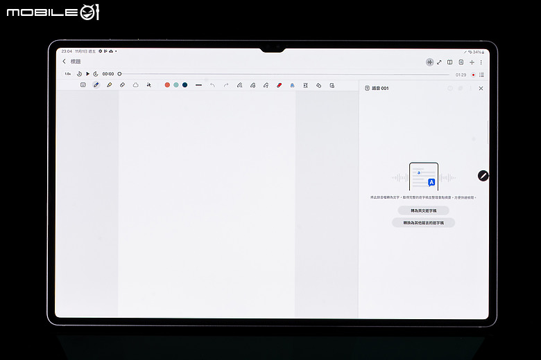 三星Galaxy Tab S10 Ultra體驗|最大化多工效能的AI全能平板!