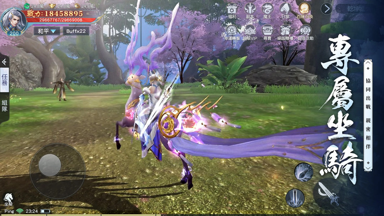《仙風無界》 11月14日 開啟 無界-S2 仙俠奇幻 MMORPG | 上線福利：XF666、GG617 VIP15 開局免費送 | 孵蛋養寵 結伴同行 送真儲券 海量福利領取 踏上仙風翩翩的旅程