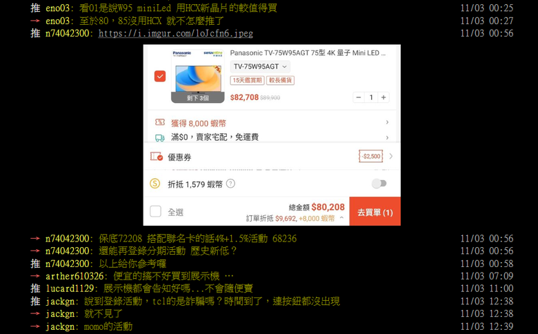 點我看大圖