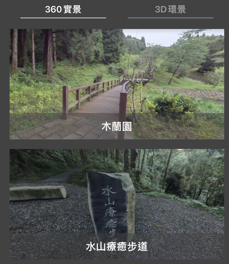 阿里山森遊健行「水山療癒步道、台灣難抵極」