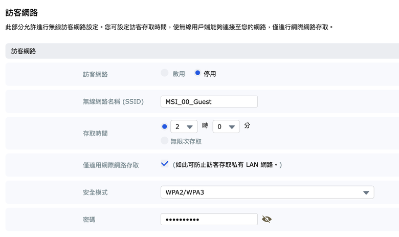 點我看大圖 WiFi 7時代來臨!MSI Roamii BE Lite開箱:極速飆網 + 全方位防護,打造新一代智慧家庭