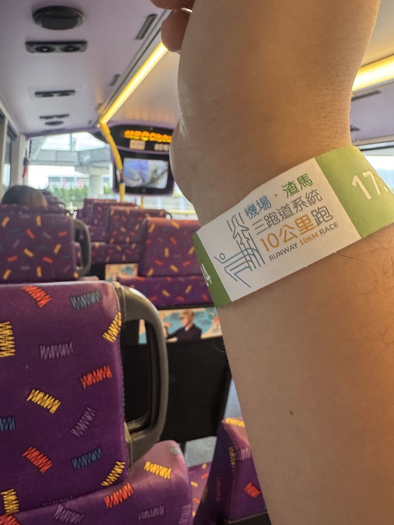 難忘體驗-香港機場三跑道系統十公里國際賽