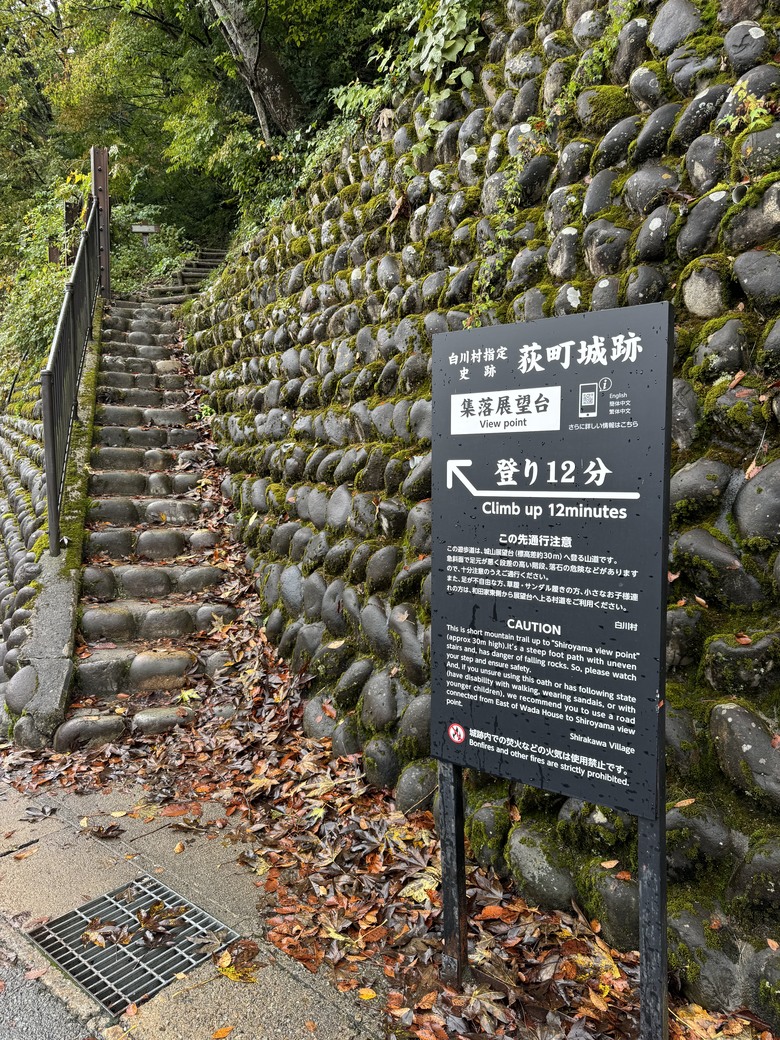 2024日本獨旅/10月下旬/關東+中部(下集)