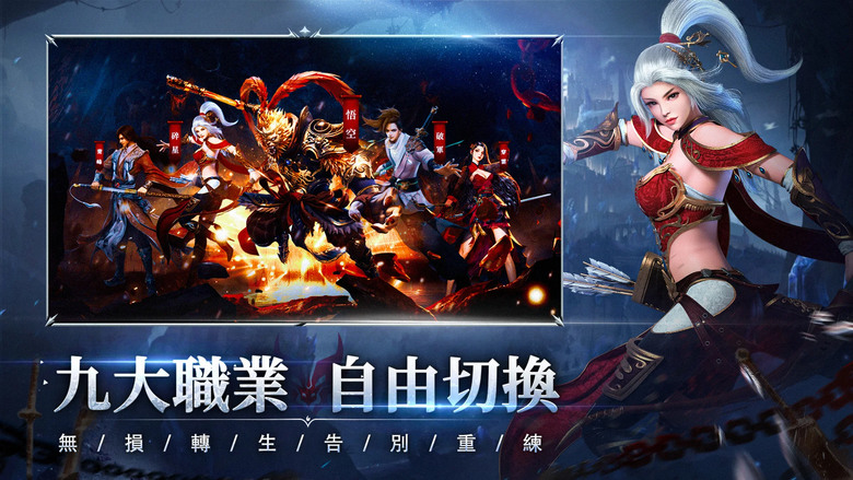 《天命西行紀》 經典仙俠 MMORPG 爆爽西行路 | 兌換日期 11月30日 禮包碼:week3gg | 高爆福利 暢爽刷怪 狂暴升級 九大職業 自由切換 神魔兩道任由選擇 海量時裝 百變造型