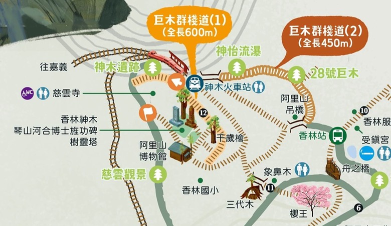 阿里山森遊漫步走(下)有夠遠的部落-里佳