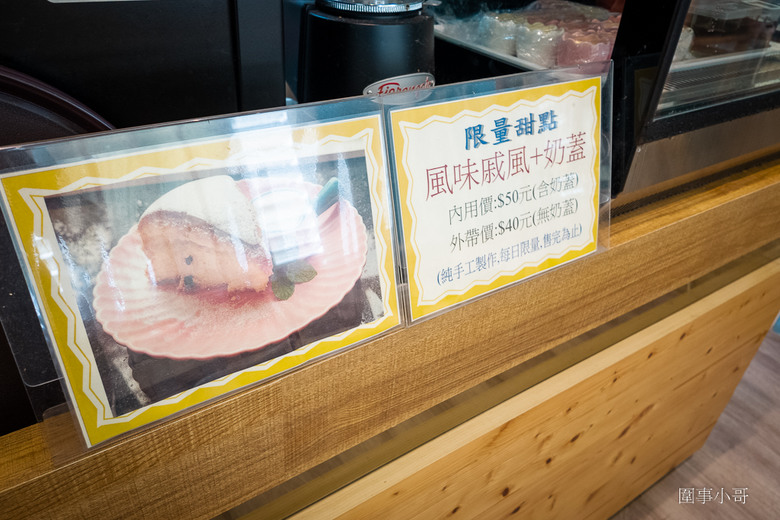 宜蘭冬山早午餐-Tina's kitchen 蒂娜廚房，這家早午餐也太好吃了！！！而且環境佈置得很優美～好想一直待在這裡啊～