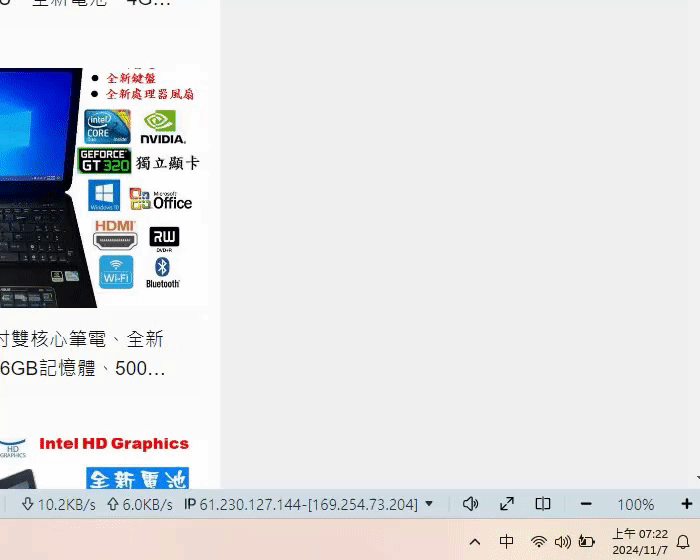 WIN11 電源BUG 求助