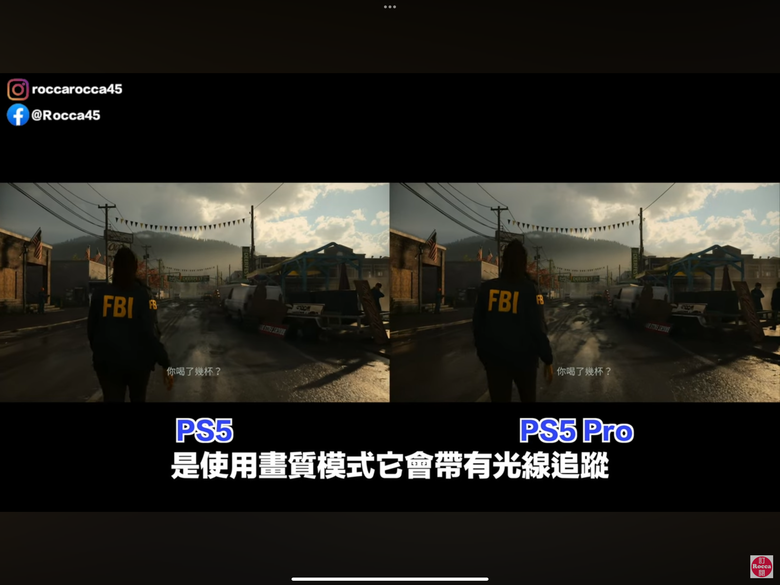 PS5 pro出來了,看完各家開箱差異影片的感想