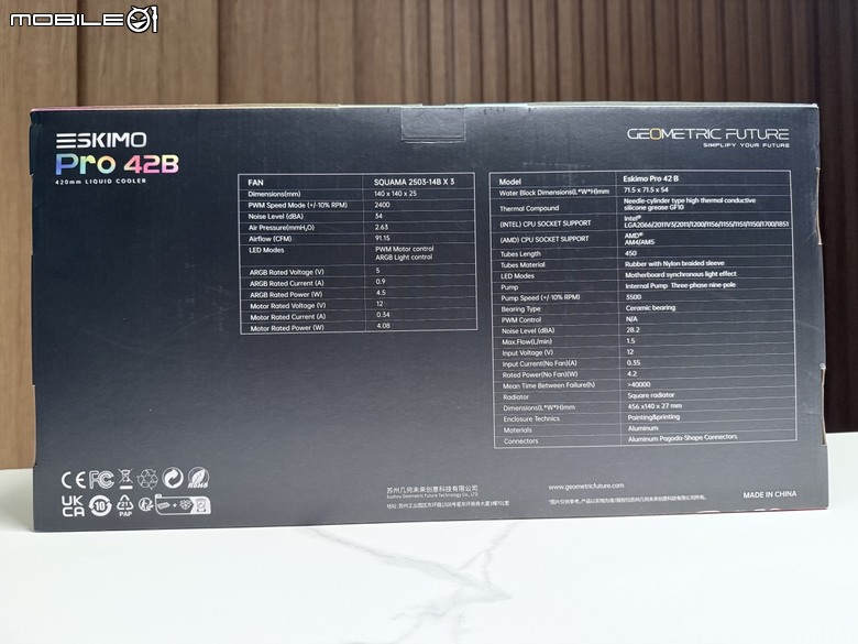 新品牌參戰！幾何未來ESKIMO PRO 42B 一體式水冷散熱器