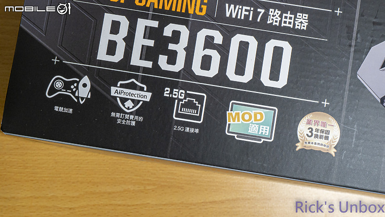 點我看大圖 【開箱】主流WiFi7遊戲路由器 | TUF Gaming BE3600 WiFi 7