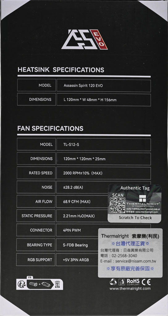 Thermalright索摩樂Assassin Spirit 120 EVO黑色款散熱器開箱
