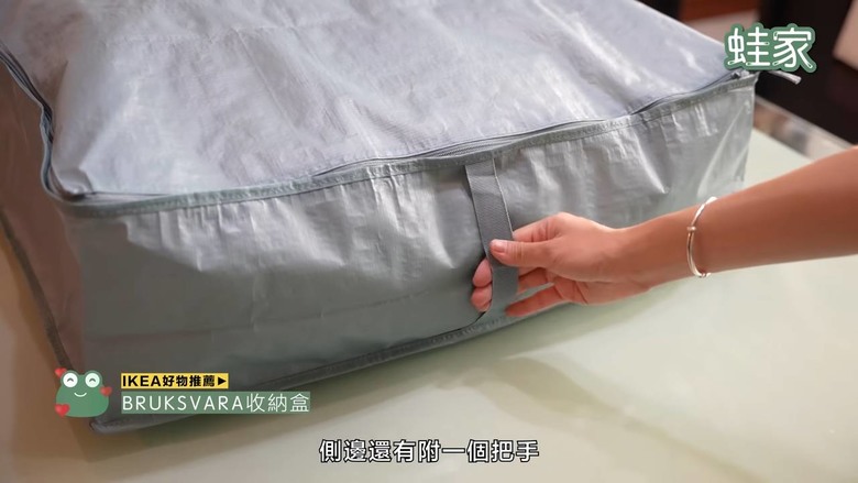 【開箱】IKEA 2024年新品推薦！換季收納不頭痛，居家辦公都好用