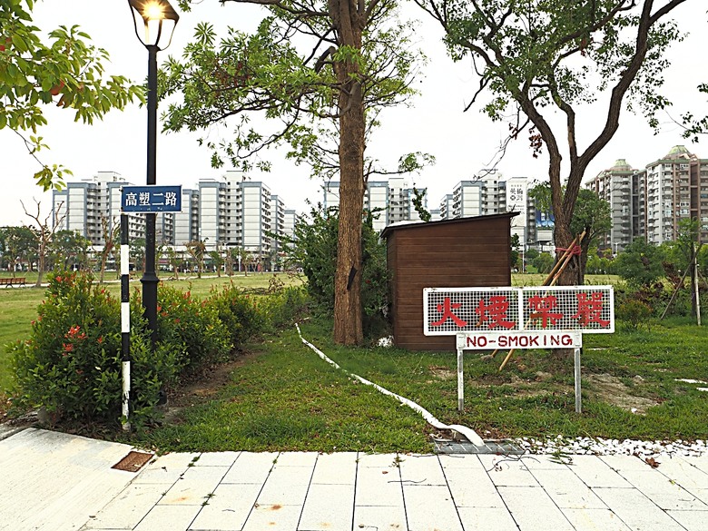 凹子底森林公園之【2024高雄萬聖節-大南瓜你搞怪一起嗨!】、王氏昆仲公園、前鎮之星、高雄捷運凱旋站【星太郎主題車站】、凹子底站【蜜柑站長xㄇㄚˊ幾兔主題車站】,附掛人氣餐廳「醉便宜(高雄延吉店)」 — 高雄捷運與江之電的聯名車站集章活動 — 讓紀念章帶路玩耍去(2)