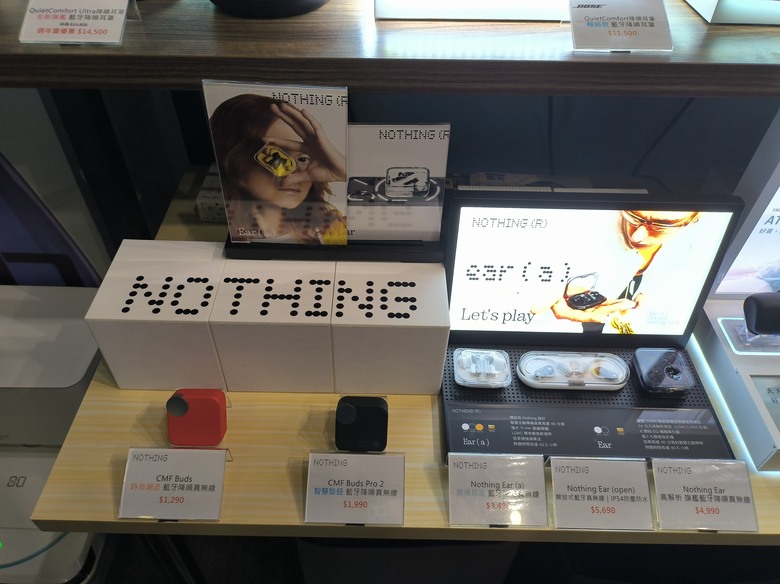 隱藏在西門町峨嵋大樓內的耳機專門店