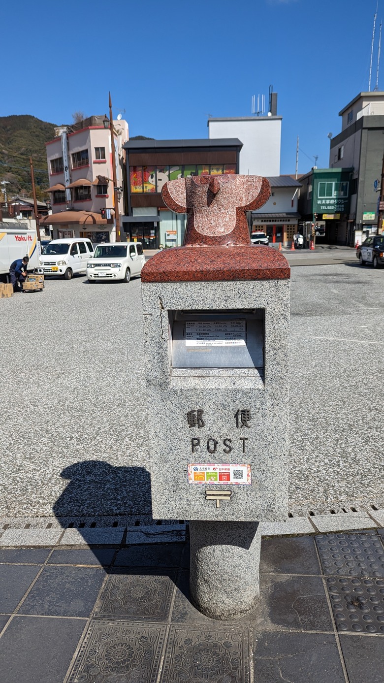 福岡太宰府天滿宮