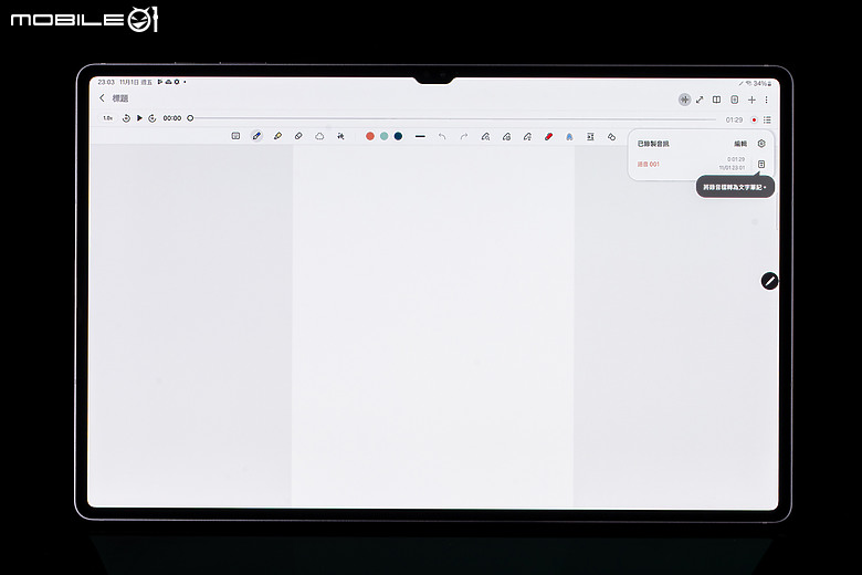 三星Galaxy Tab S10 Ultra體驗|最大化多工效能的AI全能平板!