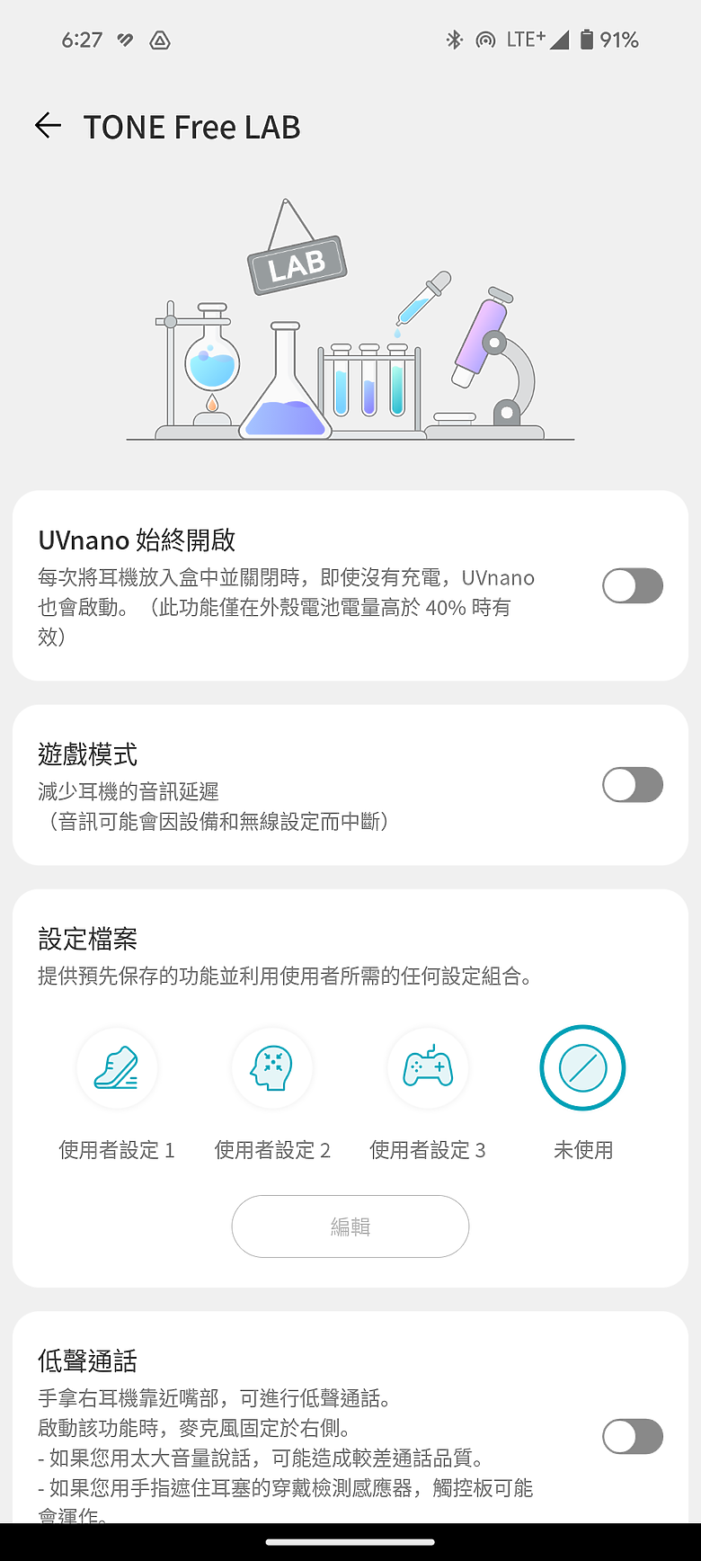 LG TONE Free T90S 真無線耳機｜以全新造型隨時享受杜比全景聲！