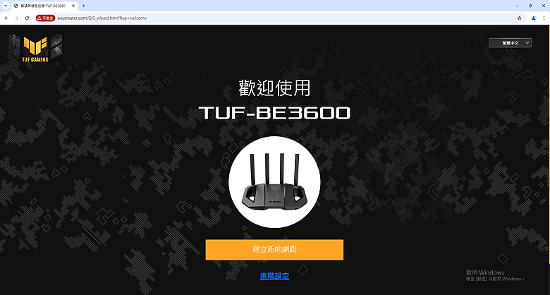 點我看大圖 【開箱】主流WiFi7遊戲路由器 | TUF Gaming BE3600 WiFi 7