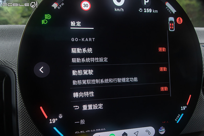 MINI Cooper S 大改款試駕｜處處看得見改變，開起來一樣好玩！