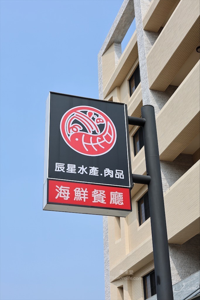 點我看大圖 是水產店也是海產店,餐廳以預約制訂餐,沒有固定菜單,餐點色香味俱全,絕不能錯過先滷後炸的香酥鴨