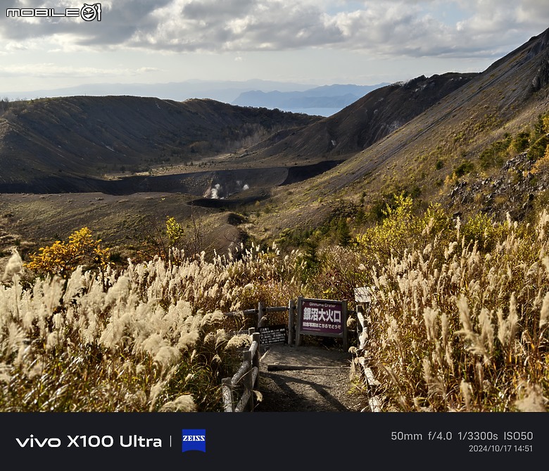點我看大圖 Vivo X200 Pro 旗艦兄弟機 – Vivo X100 Ultra 使用心得分享,日本北海道旅遊景點實拍