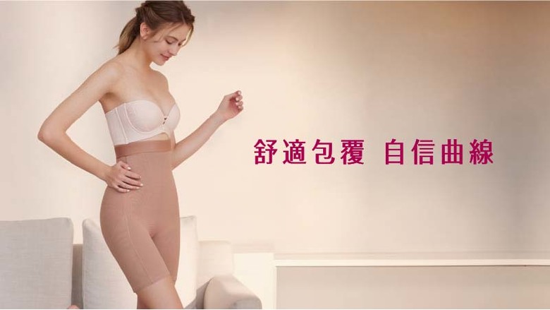 點我看大圖 產後依賴塑身衣好不好?從穿戴時機到款式一次分享!