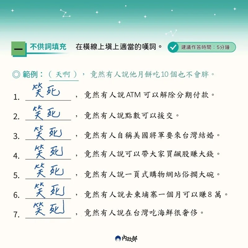 笑死，竟然有人說在台灣吃海鮮很奢侈。花蟹4隻6000算便宜嗎？