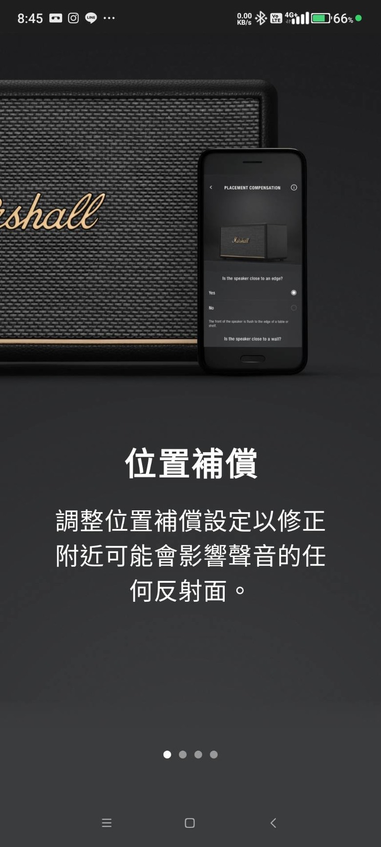 Marshall Stanmore III Bluetooth 家庭藍芽喇叭