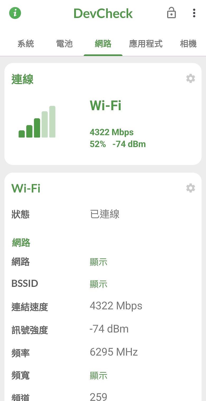 TP-LINK Archer BE550 WIFI 7無線路由器,是你經濟實惠升級路由器的好選擇