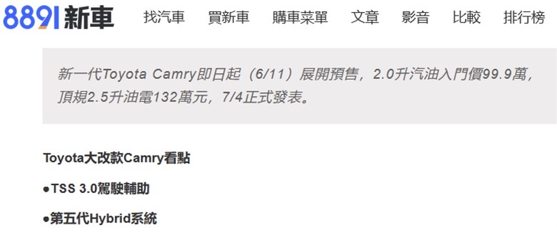 和泰獻策自製率其實也是萬般不得已