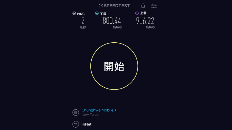 平易近人好設定的高性能WiFi 7路由器 ASUS TUF Gaming BE3600