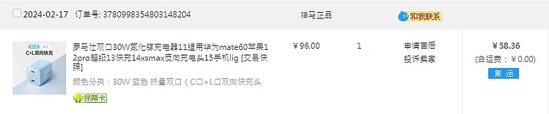 點我看大圖