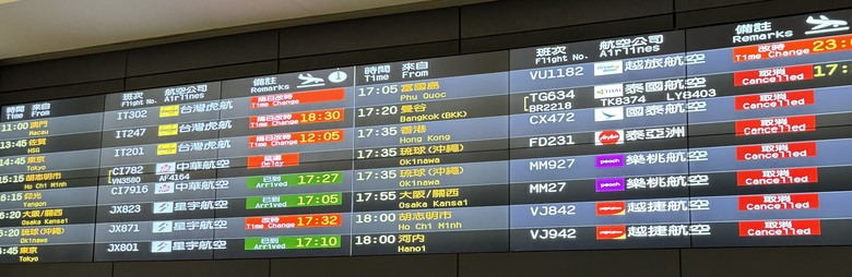 2024日本獨旅/10月下旬/關東+中部(下集)