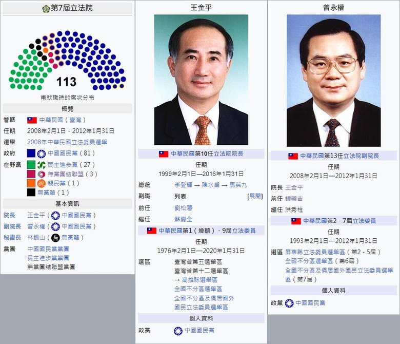 點我看大圖 1130920大法官死刑釋憲【深度解析】