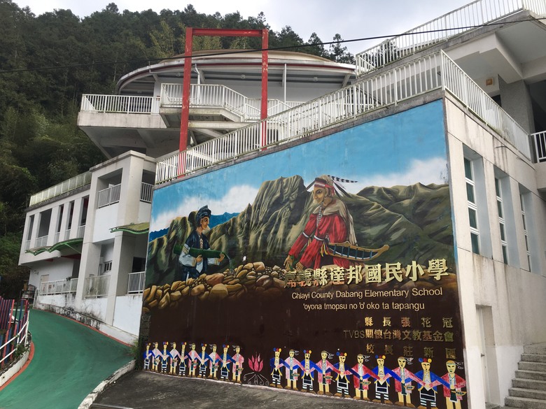 阿里山森遊漫步走(下)有夠遠的部落-里佳